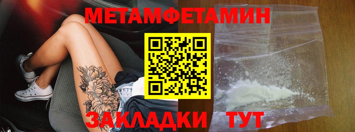 АМФЕТАМИН Розовый Коломна
