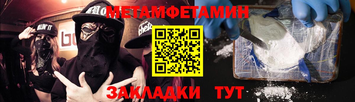АМФЕТАМИН Розовый  Амфетамин  Коломна  Вход с VPN 
