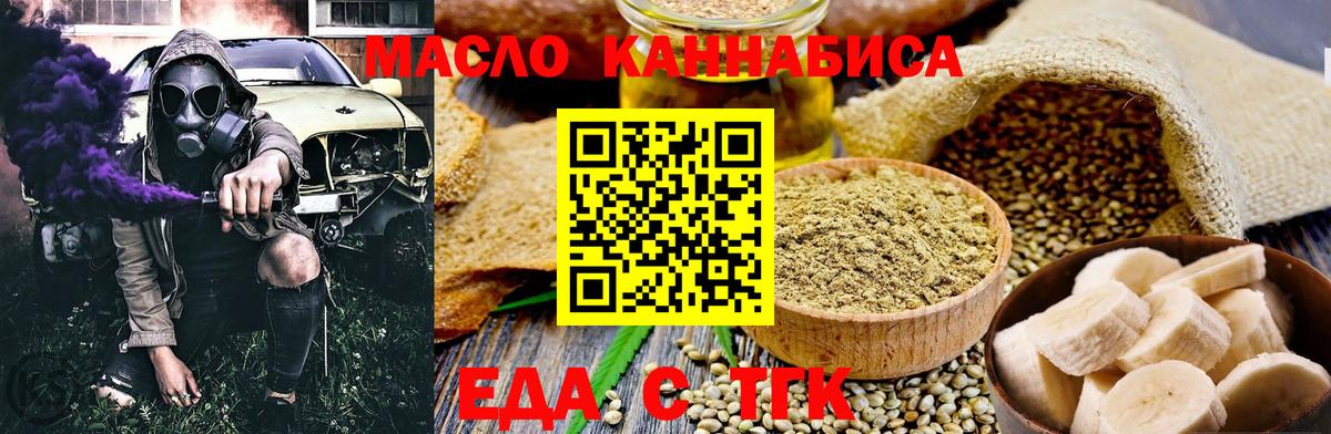 Коломна  Canna-Cookies марихуана  Вход с VPN 