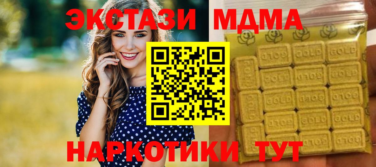 Ecstasy 250 мг  Вход с VPN  Коломна  ЭКСТАЗИ mix 