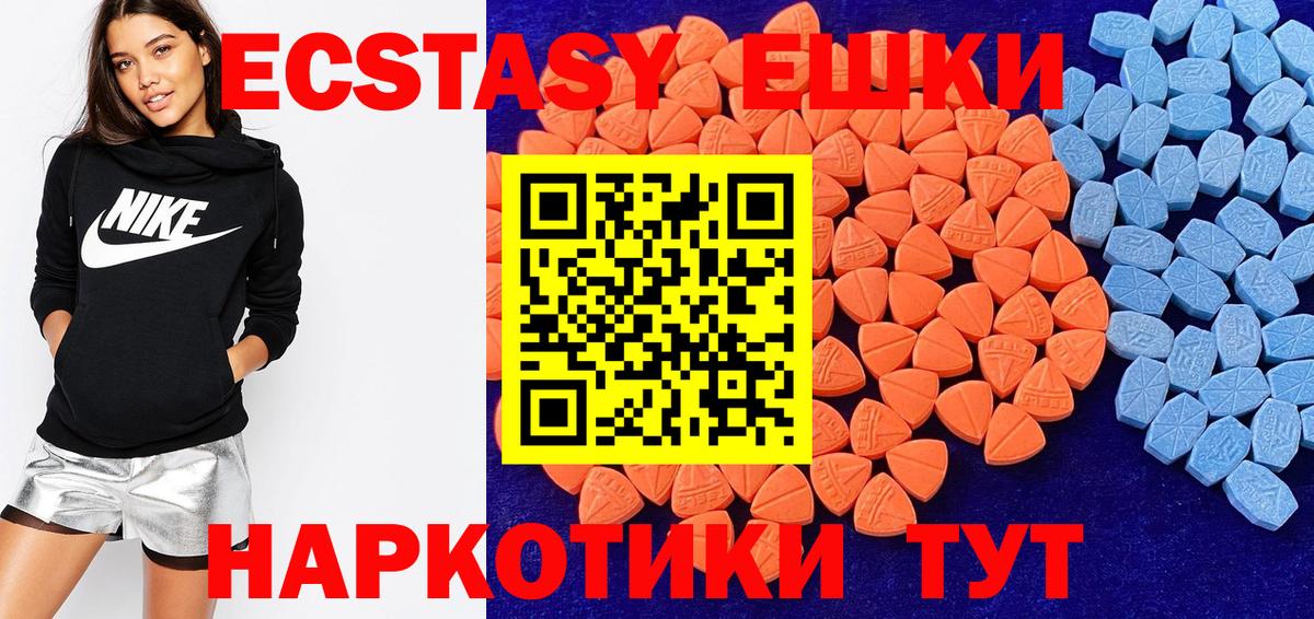 ЭКСТАЗИ TESLA Коломна