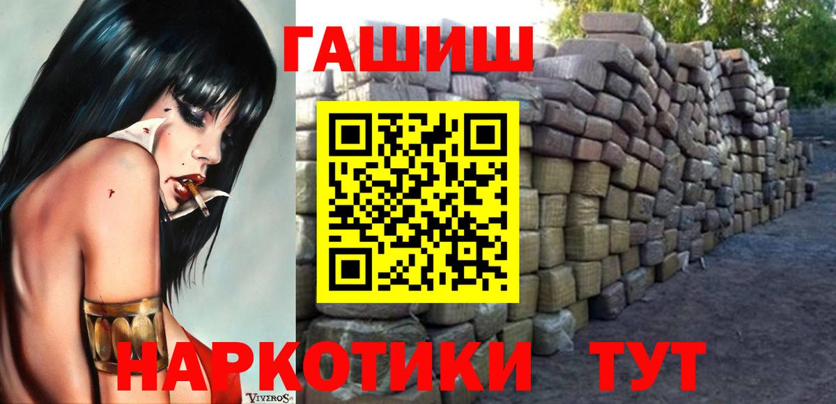 ГАШ индика сатива Коломна