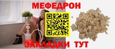индика Краснознаменск