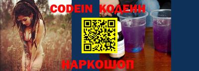 индика Краснознаменск