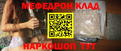 гидра Краснокаменск