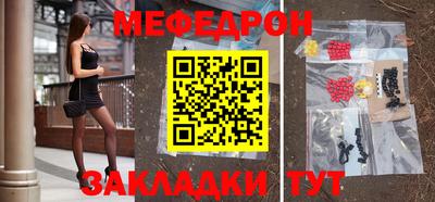 индика Краснознаменск