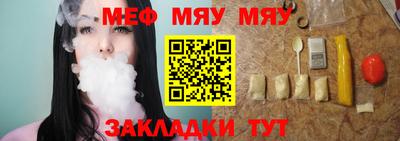 индика Краснознаменск