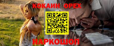 гидра Краснокаменск