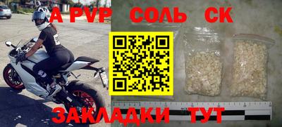 Альфа ПВП Краснодар