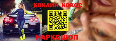 гидра Краснокаменск