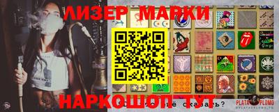 Альфа ПВП Краснодар