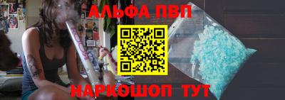 индика Краснознаменск