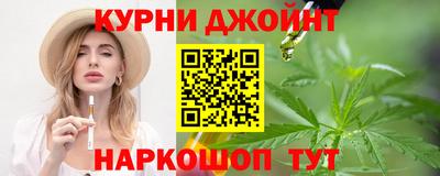 гидра Краснокаменск