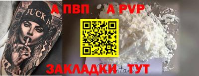 индика Краснознаменск