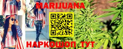 гидра Краснокаменск