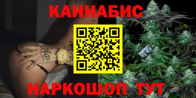 гидра Краснокаменск