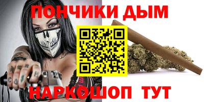 гидра Краснокаменск