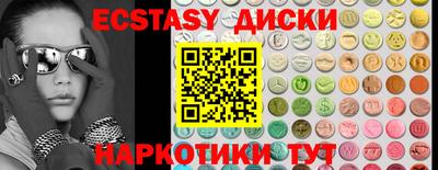 гидра Краснокаменск