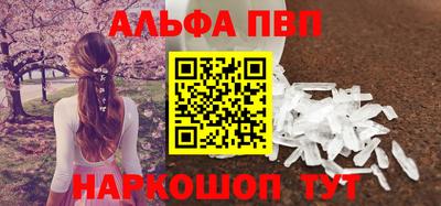 индика Краснознаменск