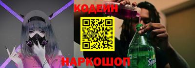 индика Краснознаменск