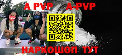индика Краснознаменск