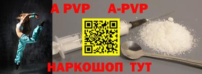 индика Краснознаменск