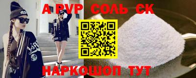 гидра Краснокаменск