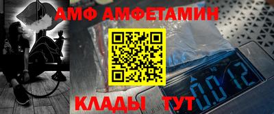 индика Краснознаменск