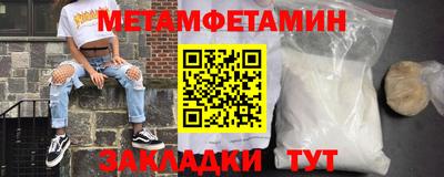 гидра Краснокаменск