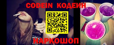 индика Краснознаменск