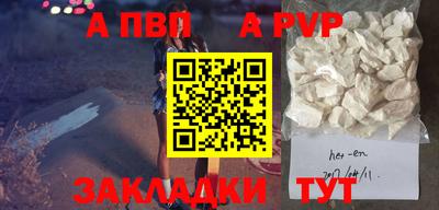 индика Краснознаменск