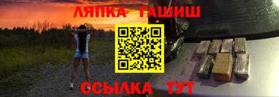 гидра Краснокаменск