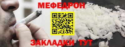 гидра Краснокаменск