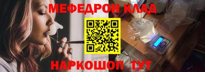 индика Краснознаменск