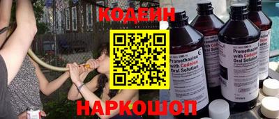 гидра Краснокаменск