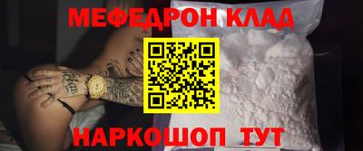 индика Краснознаменск