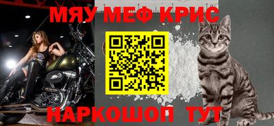 гидра Краснокаменск