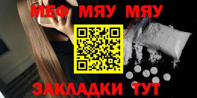 индика Краснознаменск
