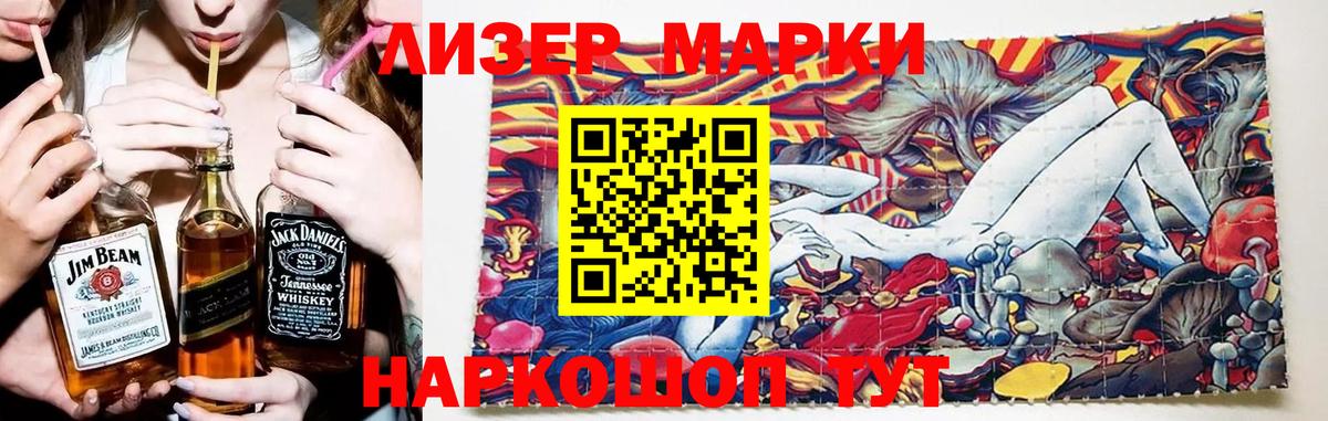 Коломна  ЛСД экстази ecstasy  Вход с VPN 