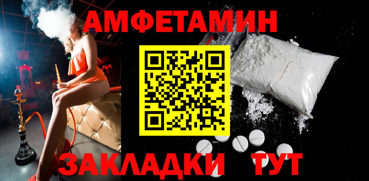 Метамфетамин мет Коломна