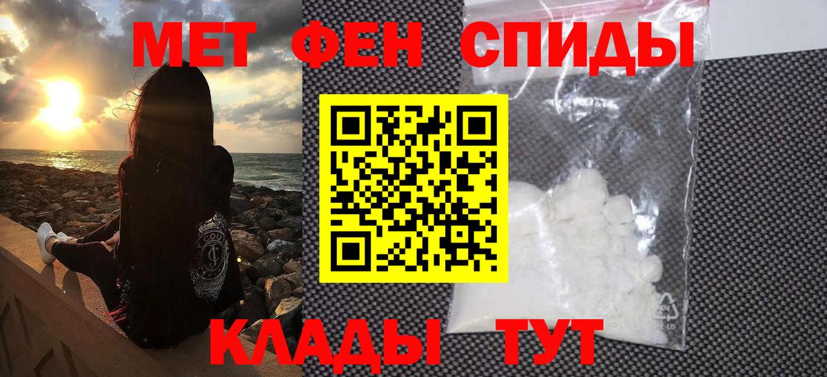 МЕТАМФЕТАМИН Декстрометамфетамин 99.9%  Вход с VPN  Коломна  МЕТАМФЕТАМИН Декстрометамфетамин 99.9% 