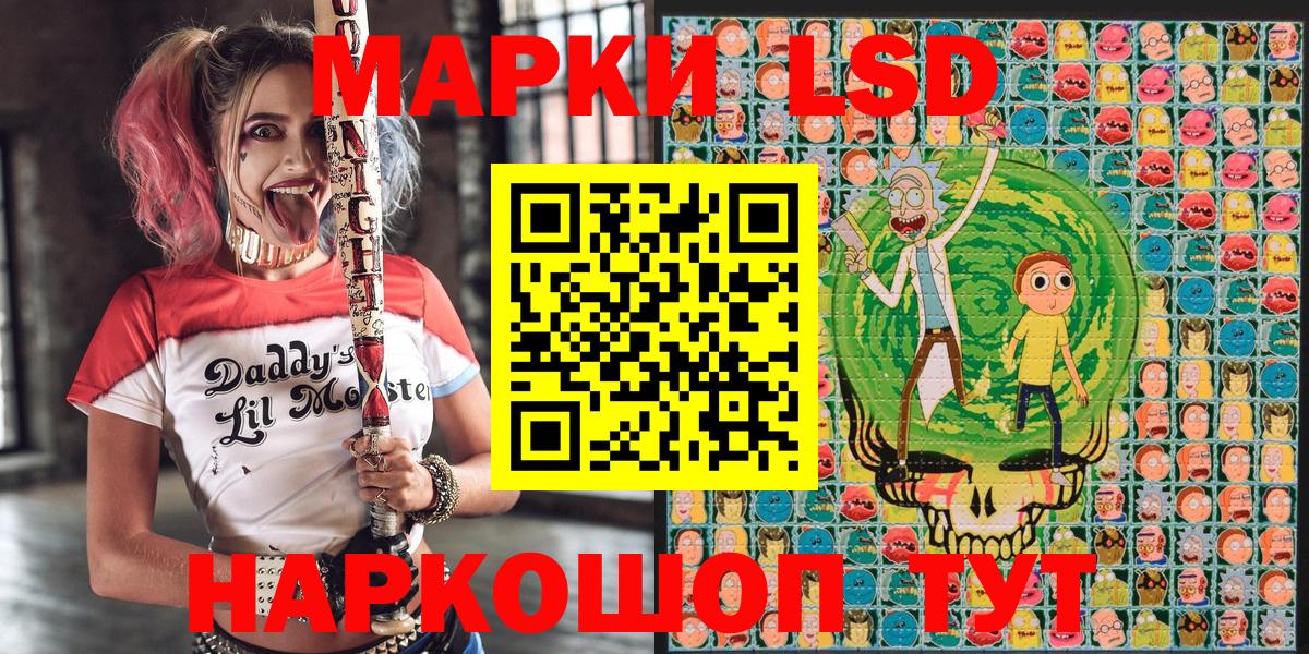 Марки 25I-NBOMe  Вход с VPN  Коломна  Наркотические марки 1,8мг  Наркотические марки 1,8мг 