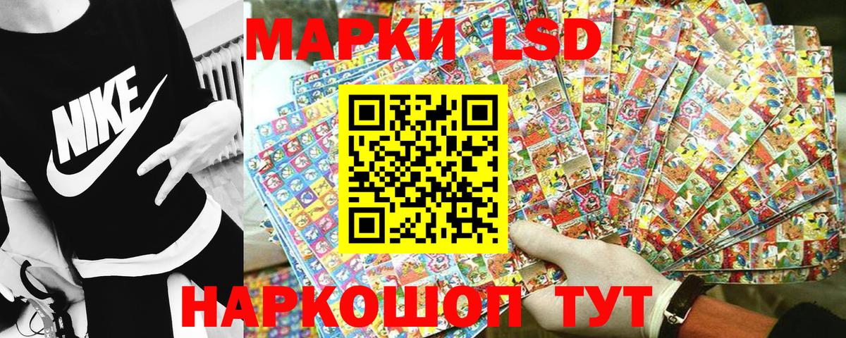 Марки NBOMe 1,5мг Коломна