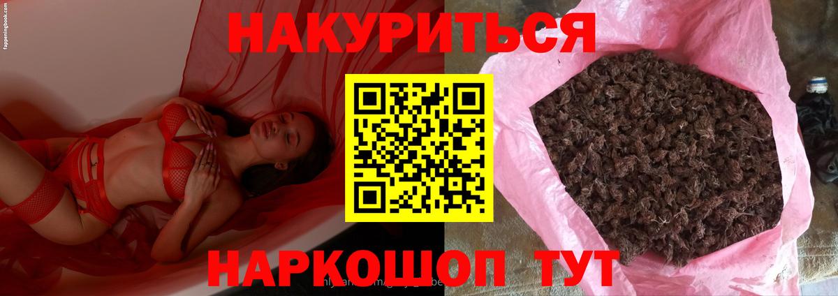 Марихуана White Widow Коломна
